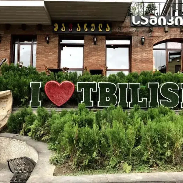 I Love Tbilisi